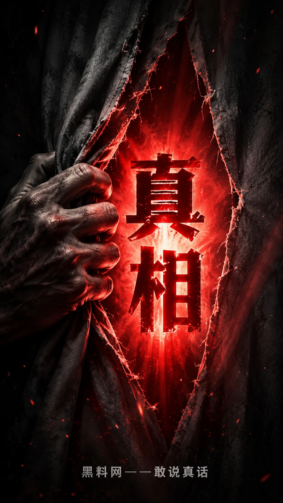 公开事件进展与信息时间线